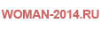Woman2014.ru